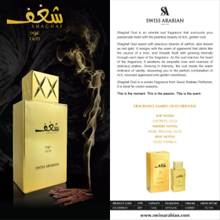 Swiss Arabian Shaghaf Oud 50ml Eau de Parfum Unisex